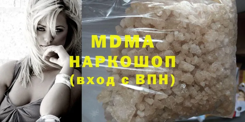 где купить наркотик  Ирбит  MDMA VHQ 